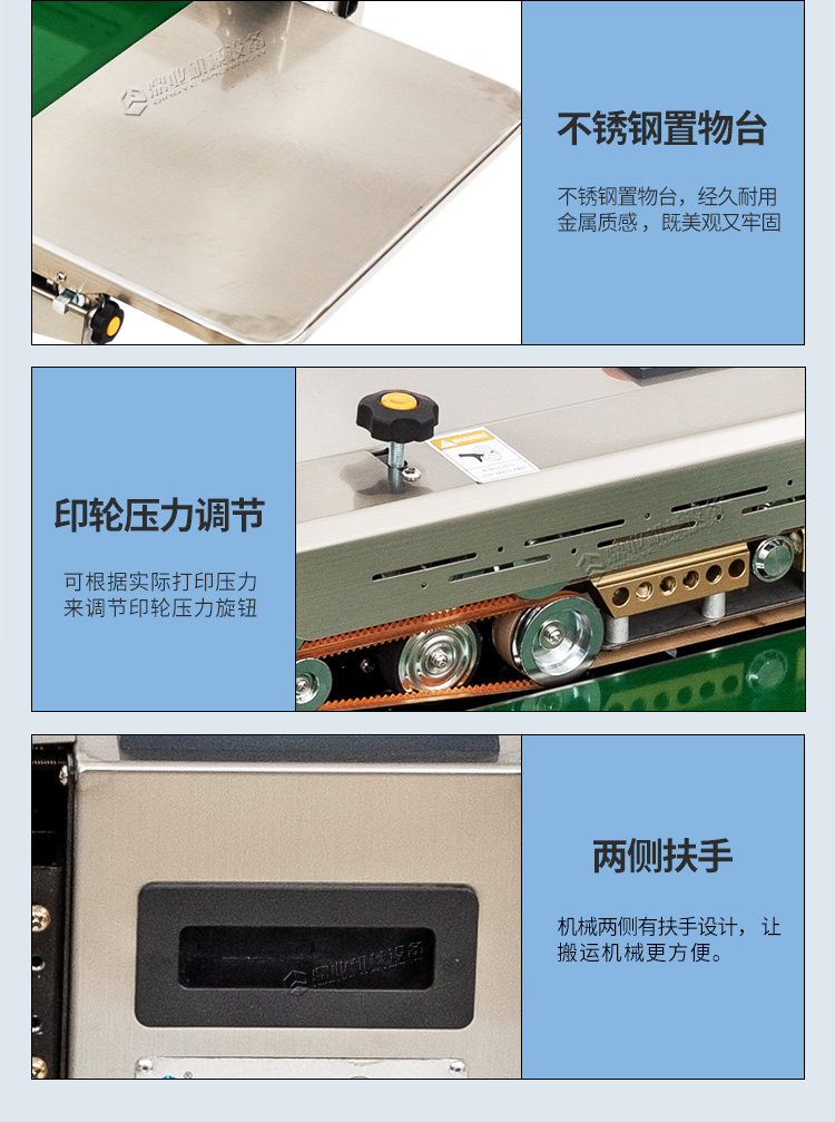 FR900W（加宽输送台）_12.jpg