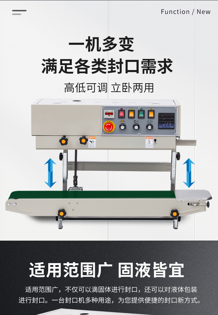 FRD-1000C（带立式、带计数）新_04.jpg