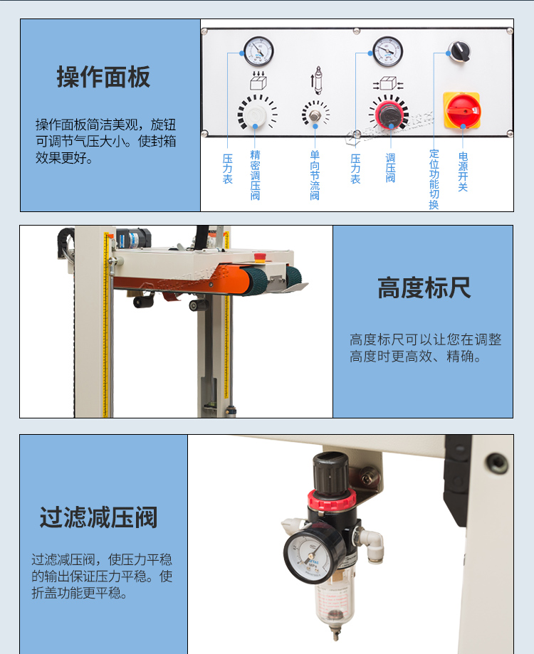 DQFXA6050全自动（2019新）_09.jpg