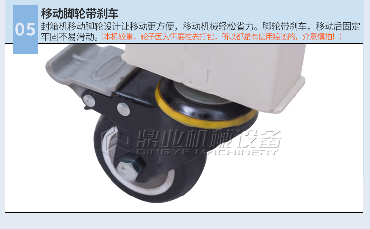 FXC5050XG左右动封箱机（迷你型加长贴边70mm）_09.jpg