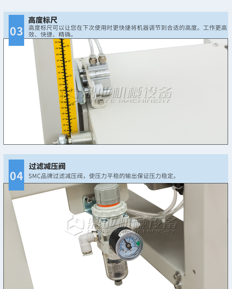 DQFXC5050全自动_08.jpg