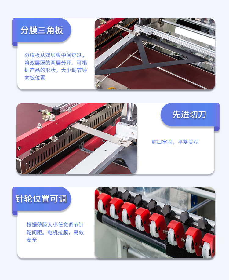 DSE6530T热收缩机+DQL5520Sbd体育app网页版下载安装指南
_05.jpg