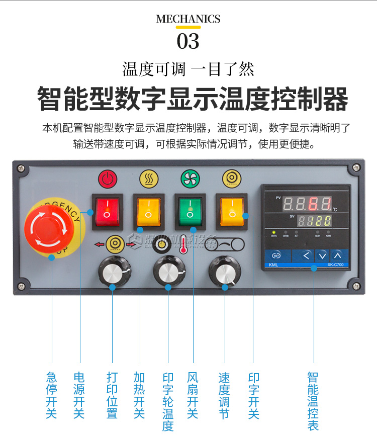 FRD1000W（加宽输送台）新_03.jpg