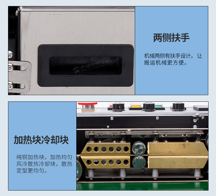 FRD1000W（加宽输送台）新_10.jpg