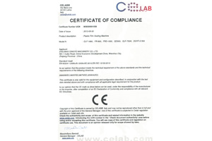 
封口机CE证书