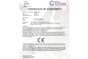 
封箱机CE证书