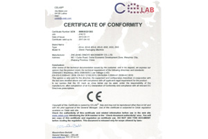 
收缩机CE证书